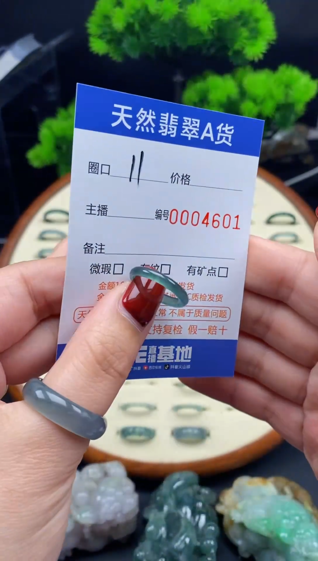 【闪购商品】翡翠戒指未镶嵌翡翠戒圈