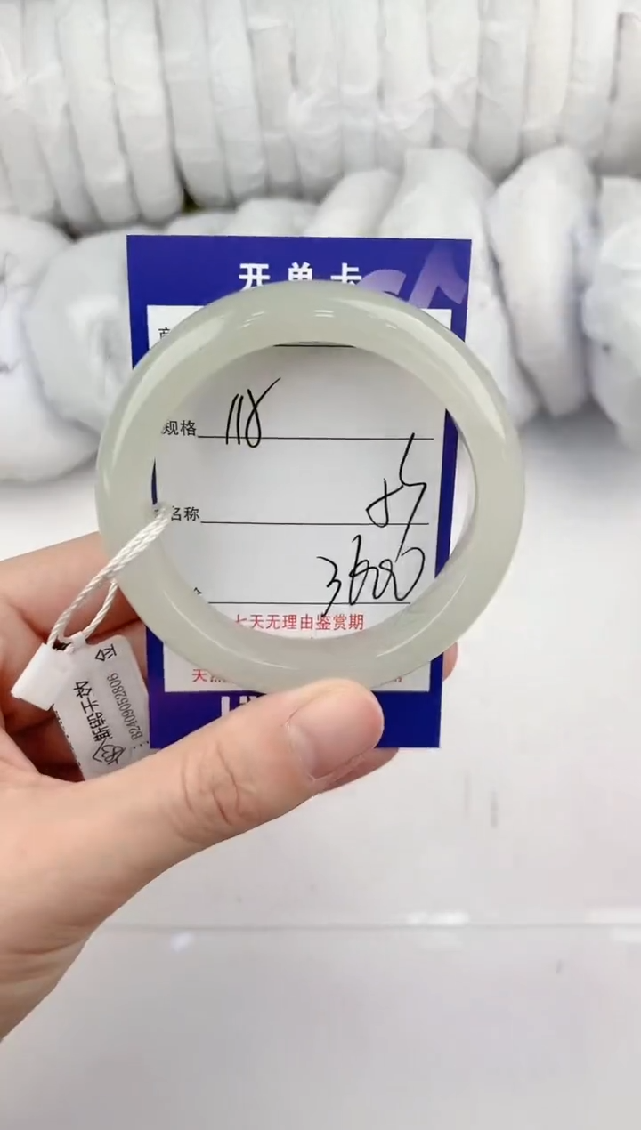 【闪购商品】和田玉手镯未镶嵌115颜色微差无瑕疵