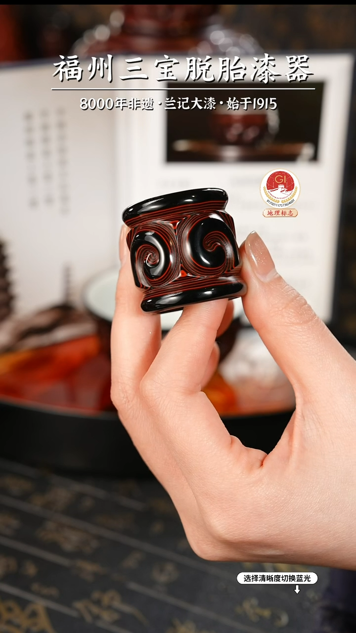 【闪购商品】大漆漆器 何鹏飞老师制剔犀云雕扳指