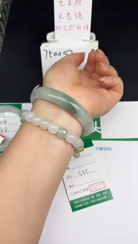 未镶嵌手镯石英质玉130-59/60