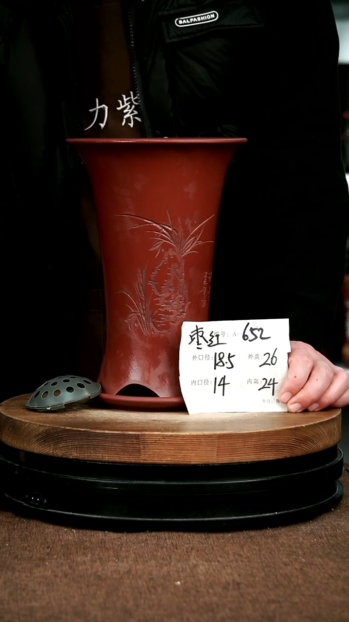 紫砂花盆花卉园艺652+Z