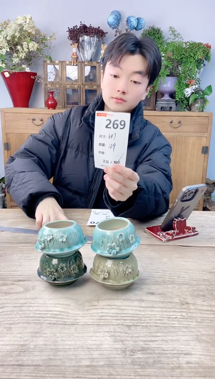 小玩子花盆直播号269