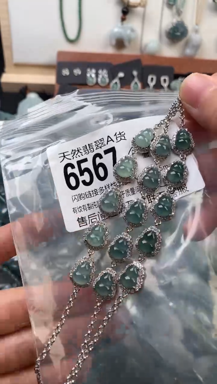 颈饰未镶嵌翡翠多样性发其一6567