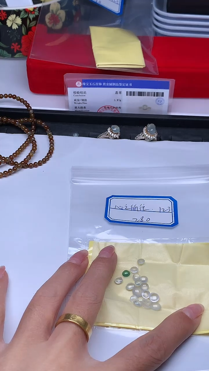 散珠翡翠心****）+多样性发货