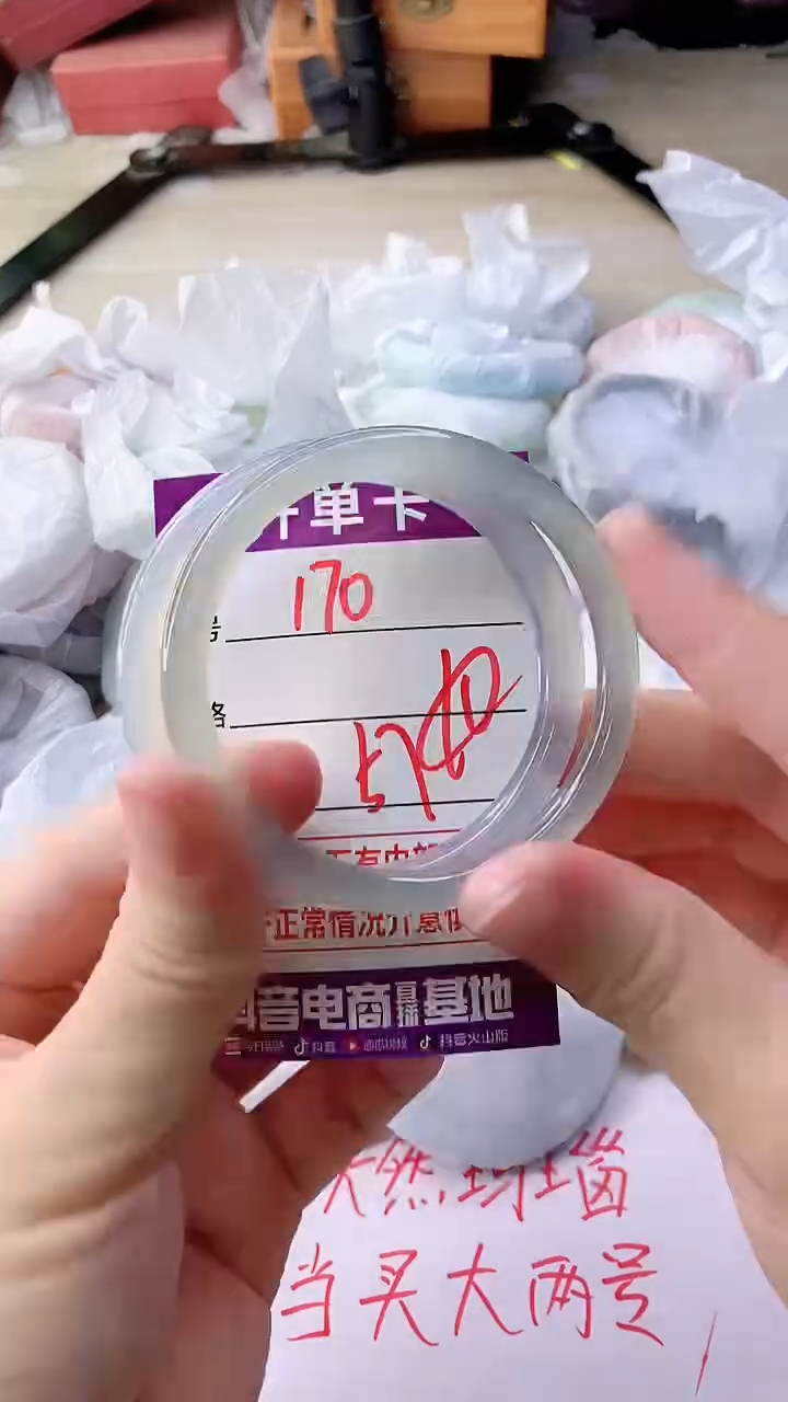 手镯玛瑙/玉髓未镶嵌170