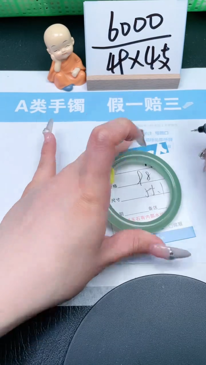 【闪购商品】石英质玉手镯未镶嵌145-55.1