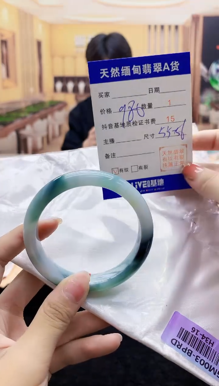 【闪购商品】翡翠手镯未镶嵌    H34-16