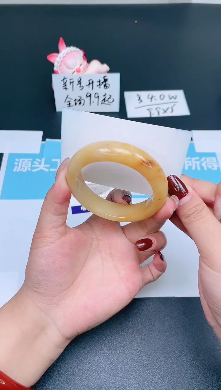 【闪购商品】石英质玉手镯未镶嵌307-55.7