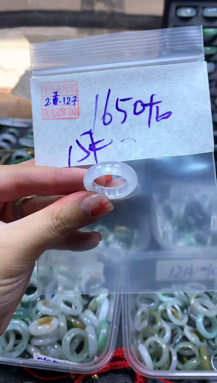 【闪购商品】定制翡翠未镶嵌翡翠1660元15#毛货需精细抛光127