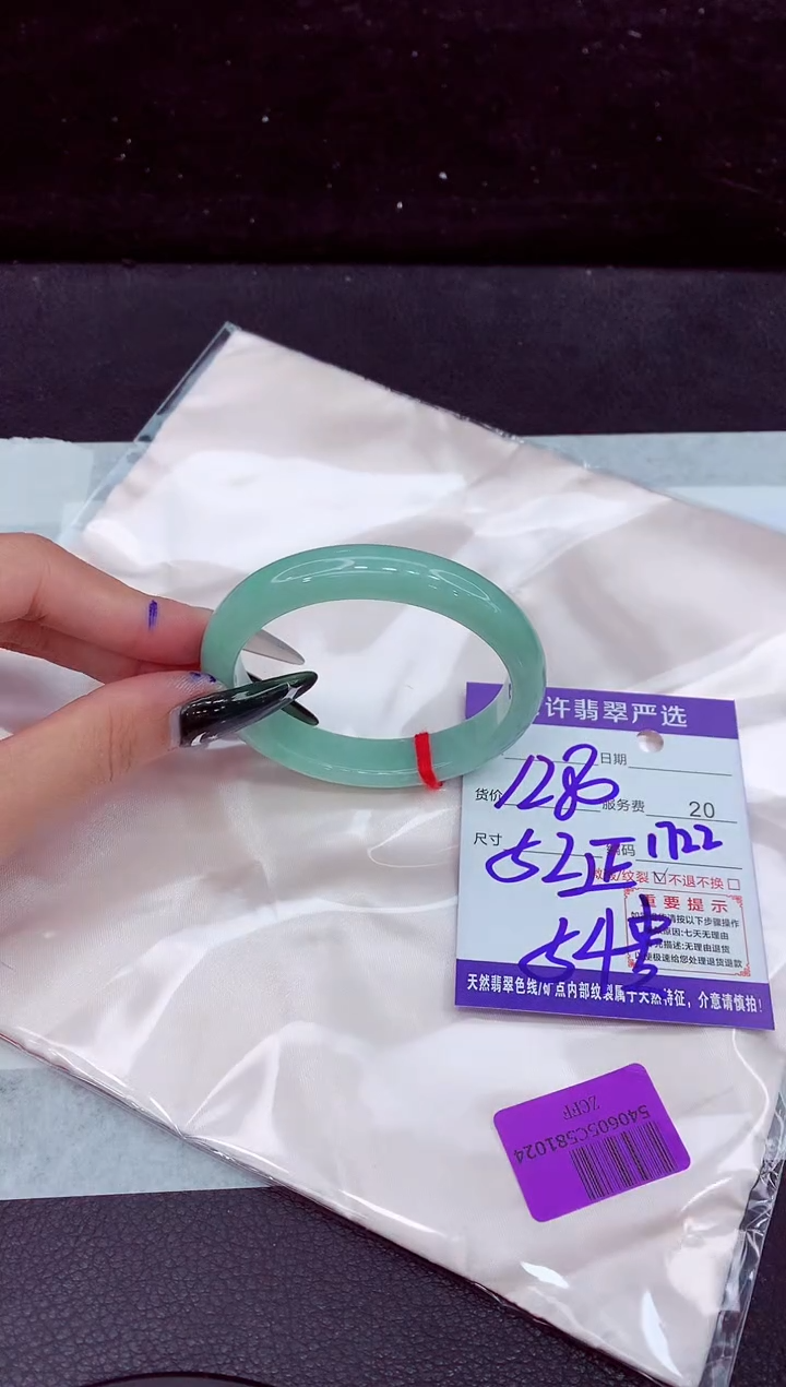 未镶嵌手镯翡翠1