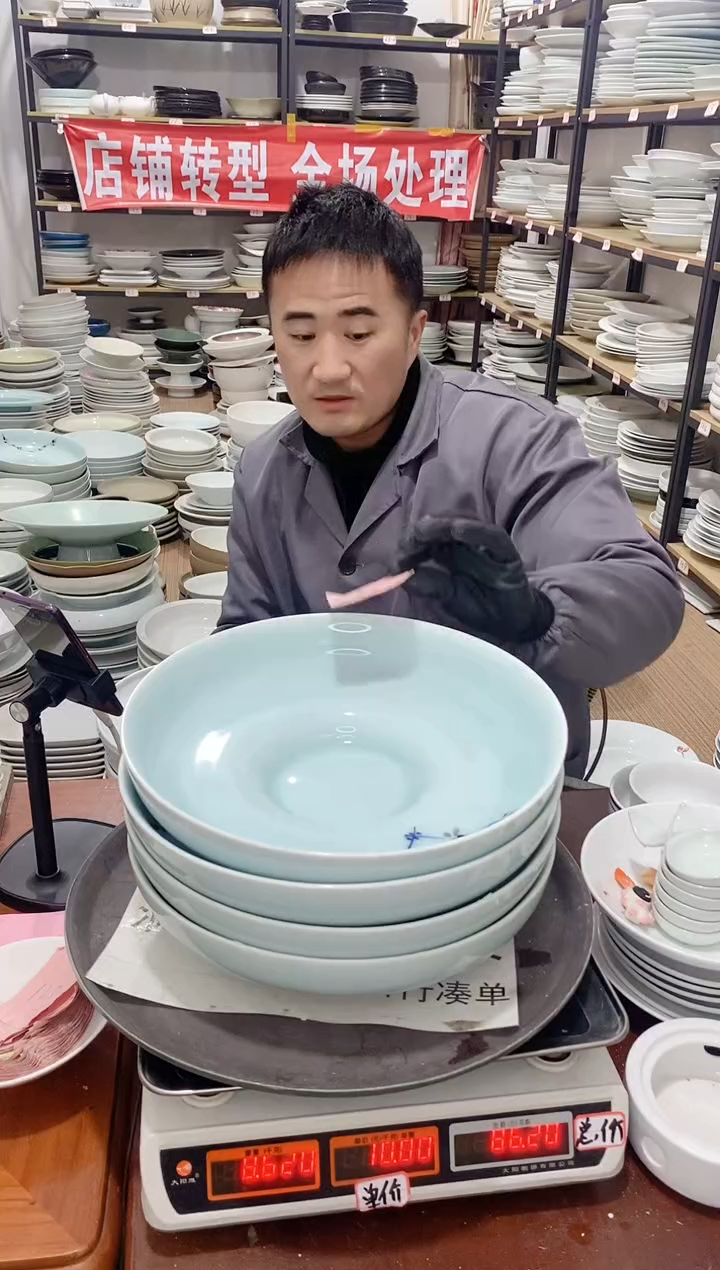 【闪购商品】盘125号链接景德镇酒店陶瓷瑕疵处理