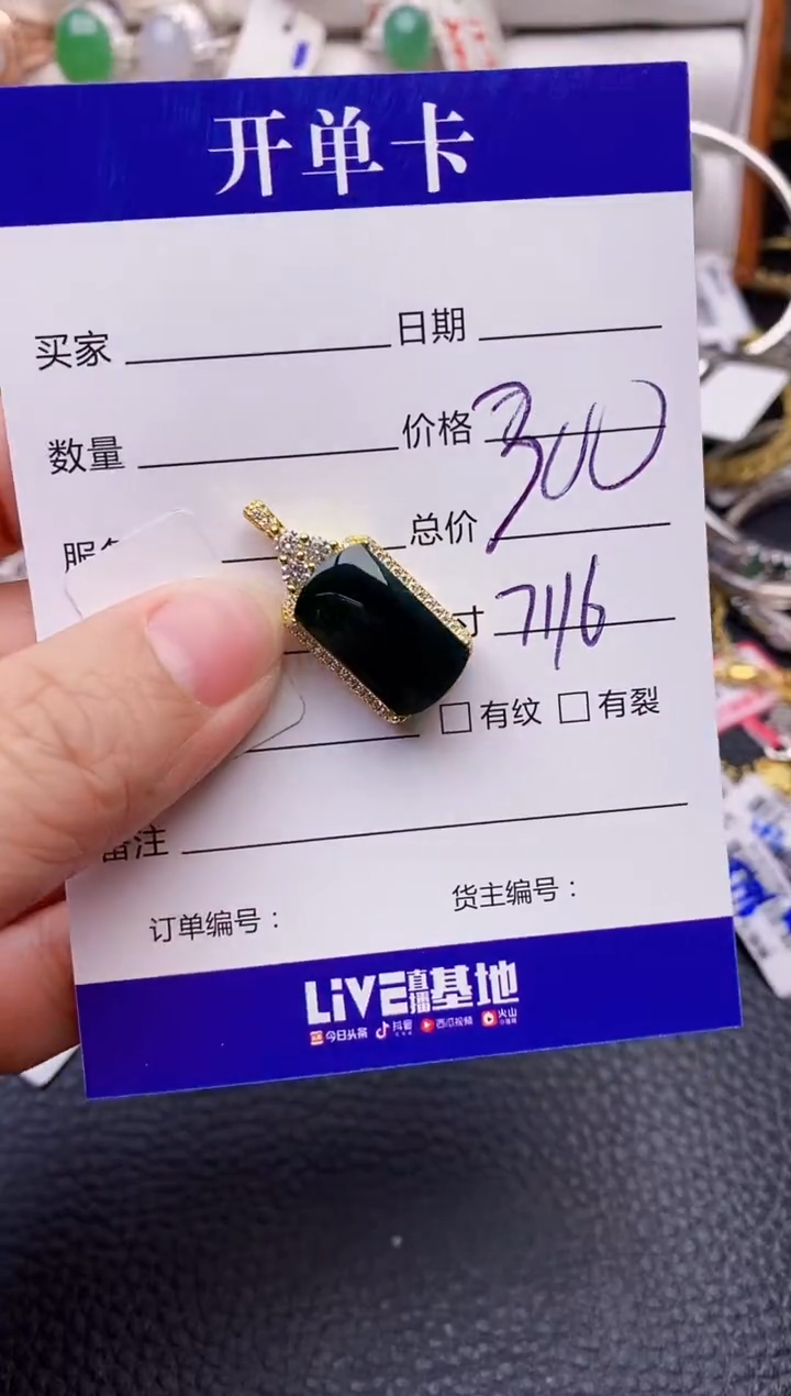 【闪购商品】翡翠戒指银S925镶嵌7116