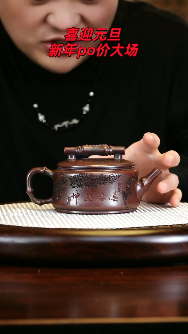 茶壶紫砂高端紫砂