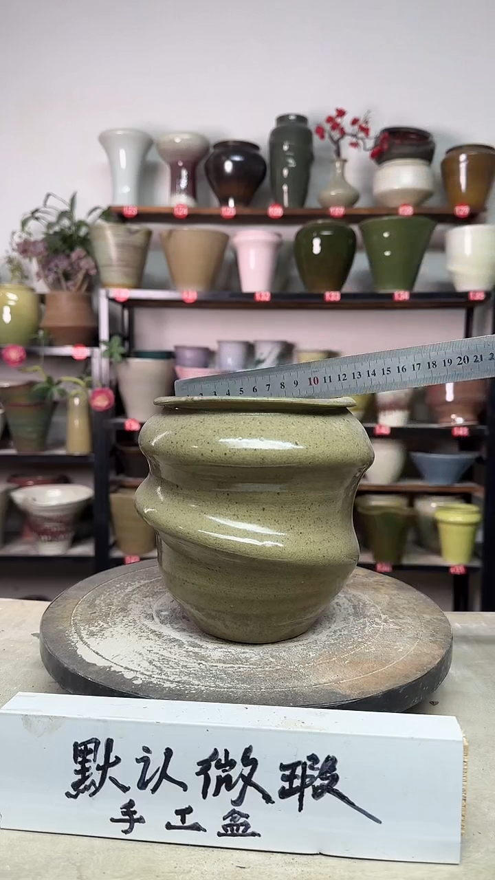 【闪购商品】陶瓷15-高17口12瑕