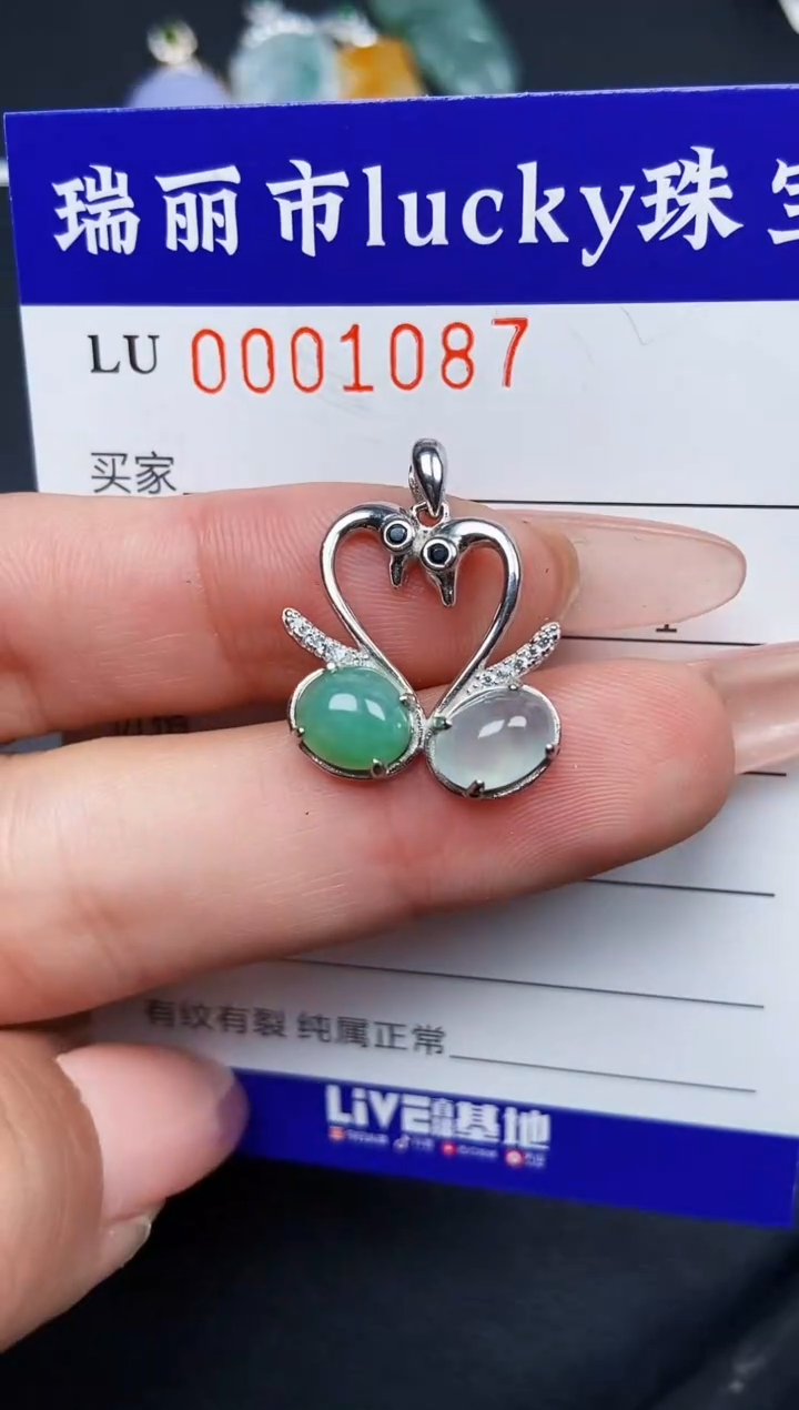 【闪购商品】翡翠颈饰银S925镶嵌1087