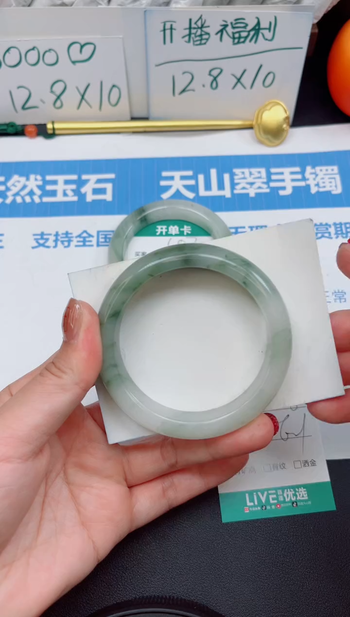 石英质玉（天山翠）手镯未镶嵌108号//圈口56.1