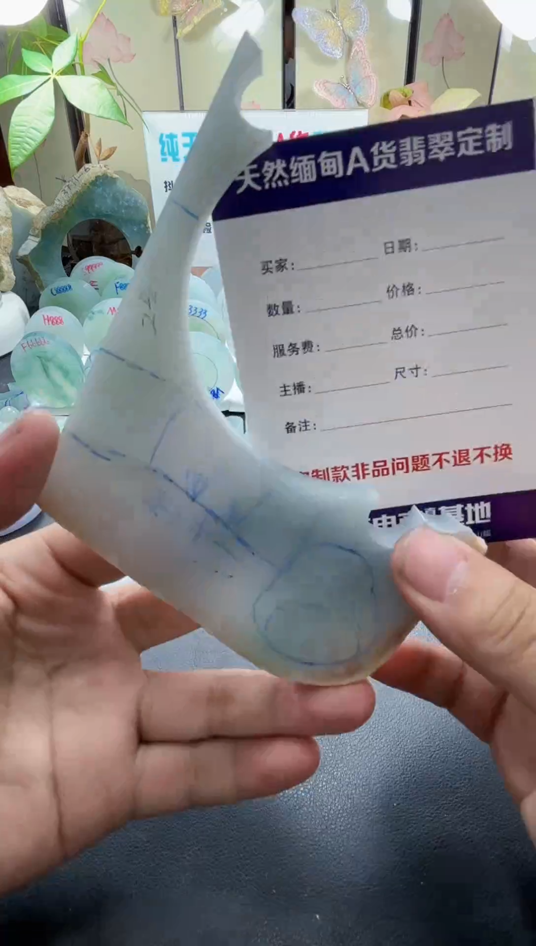 未镶嵌定制翡翠梦**乡0880808808080