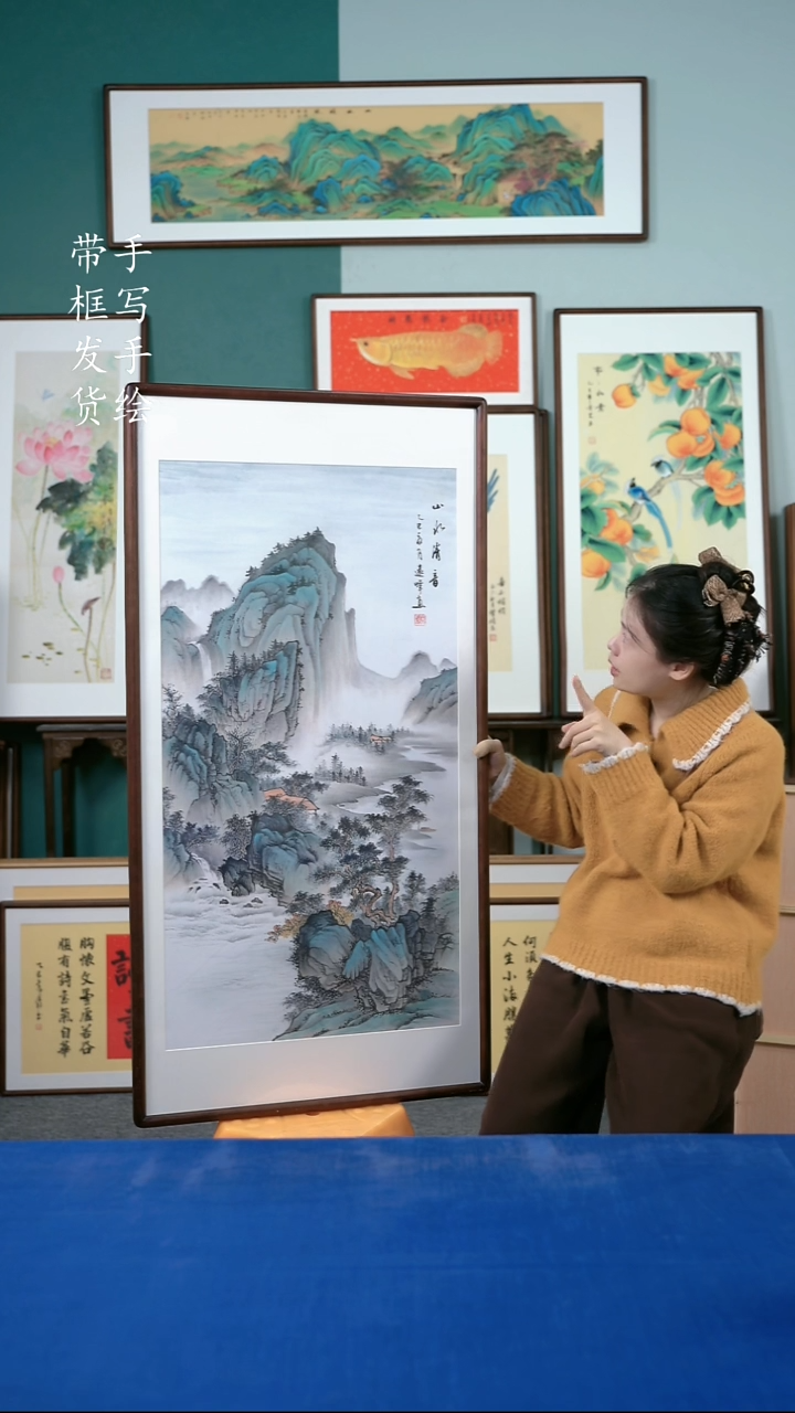 国画163山水65*125
