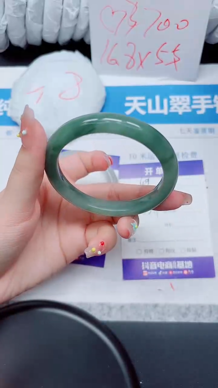 石英质玉手镯未镶嵌49-55.9