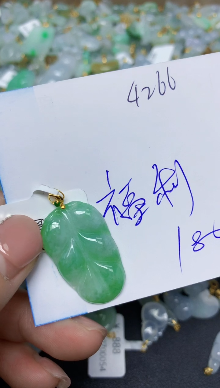 【闪购商品】翡翠挂件18K金镶嵌 天然翡翠A货