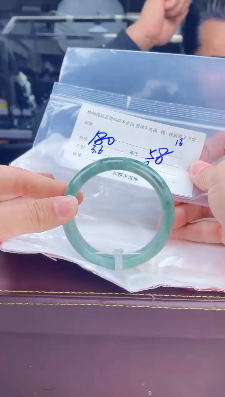 【闪购商品】定制翡翠手镯未镶嵌毛货手镯需精细抛光/58