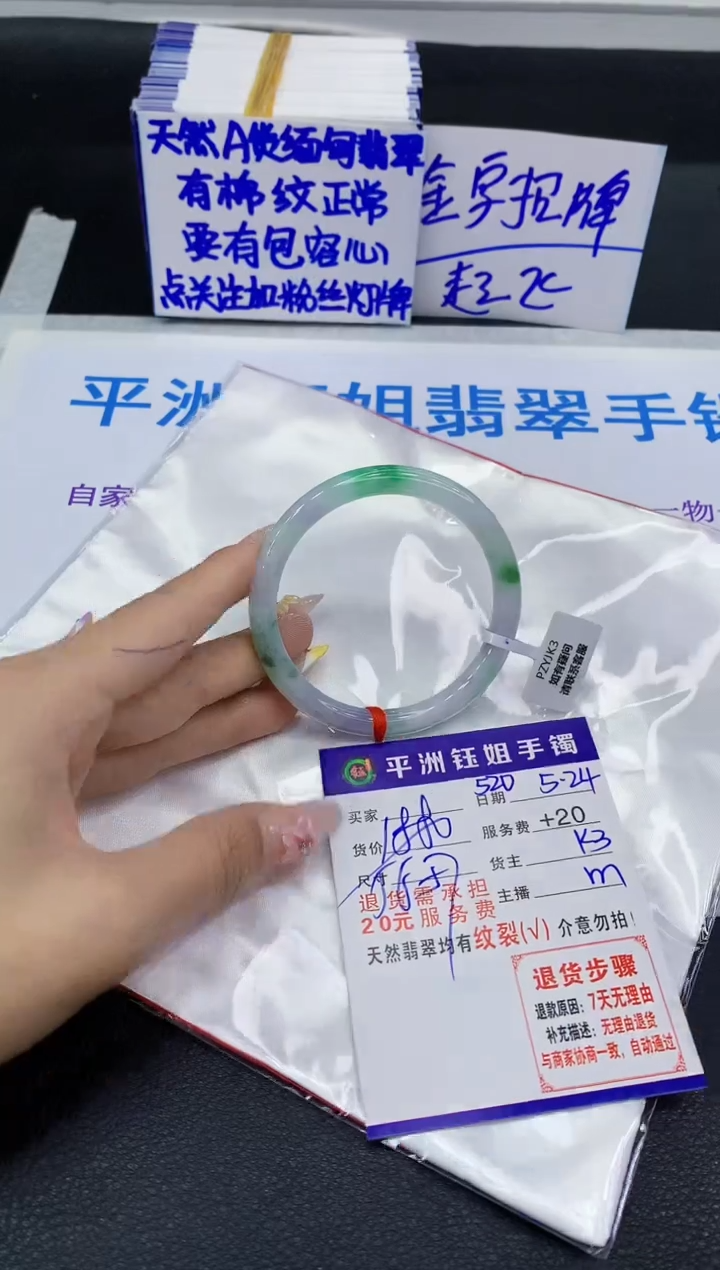 翡翠手镯未镶嵌11111111