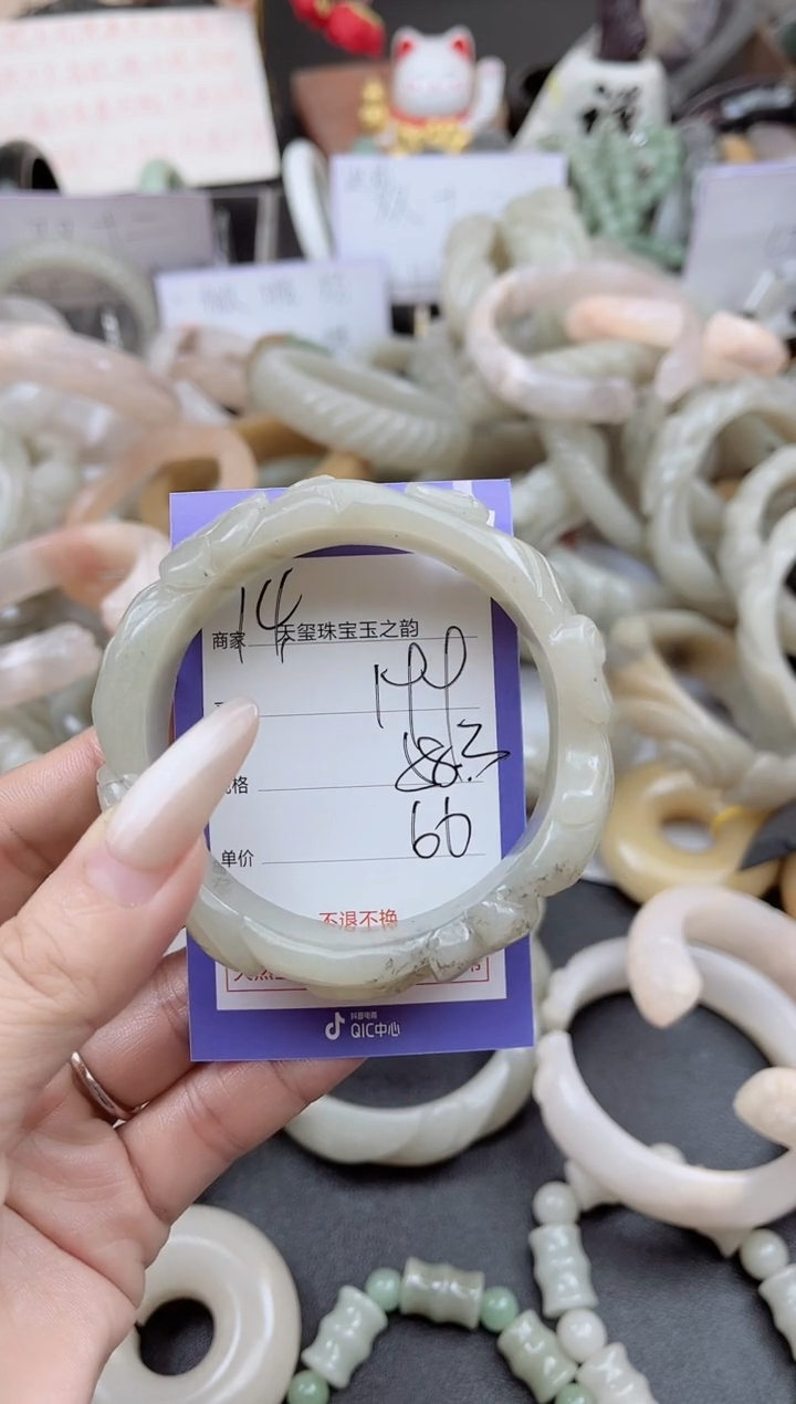 未镶嵌手镯石英质玉199