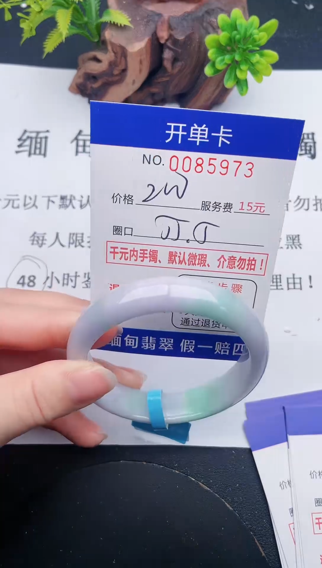 【闪购商品】73手镯即见即所得拍啥发啥