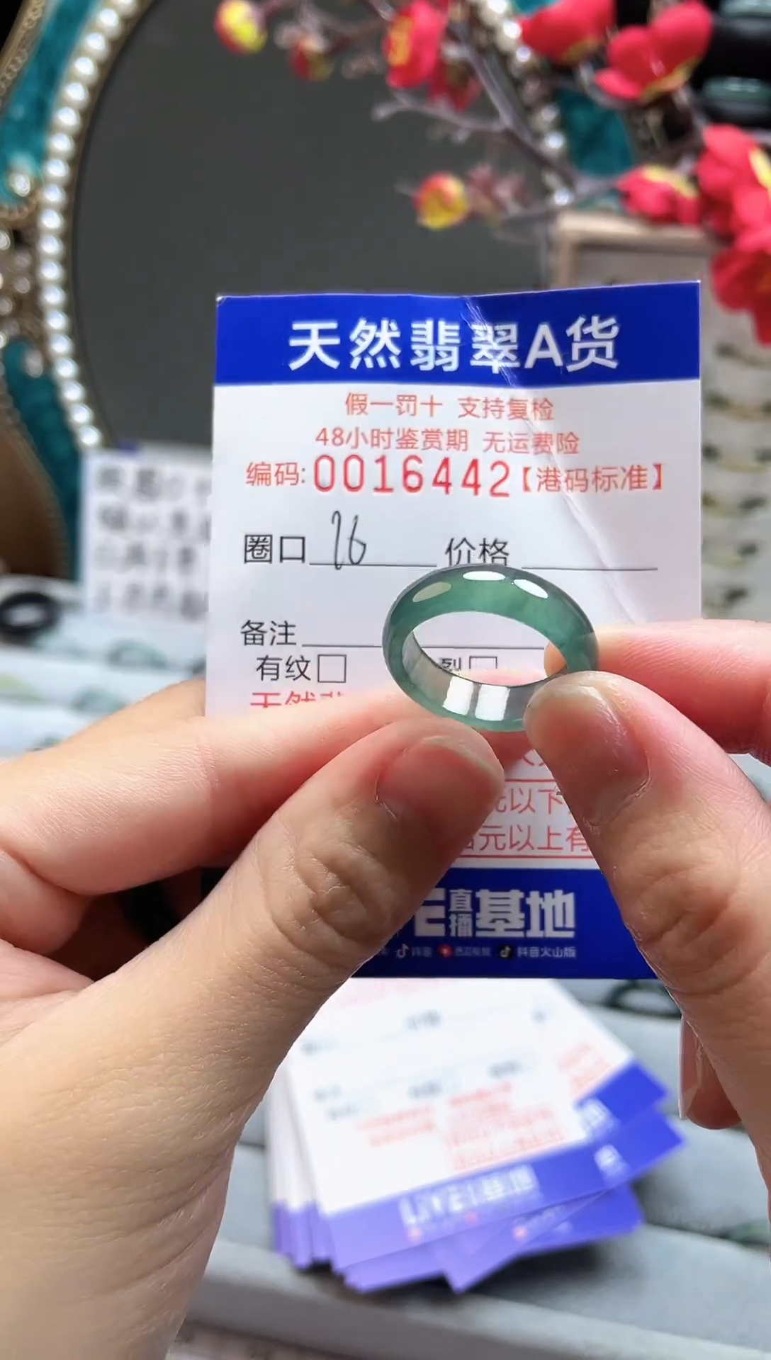 【闪购商品】翡翠戒指未镶嵌翡翠戒指6442