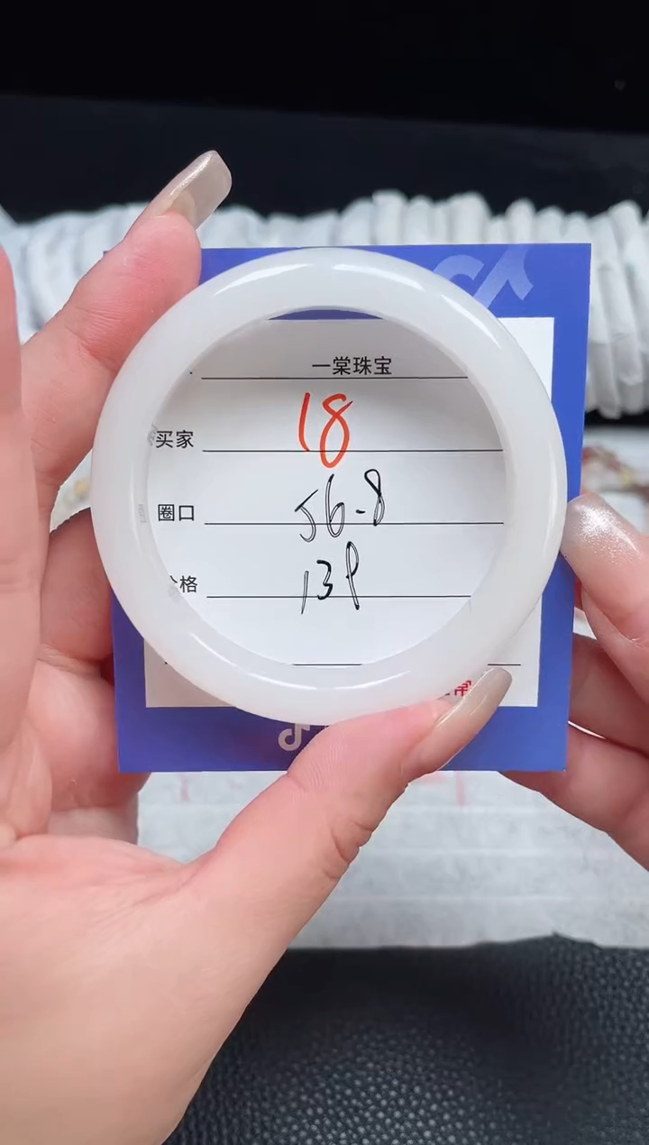 【闪购商品】石英质玉手镯未镶嵌18