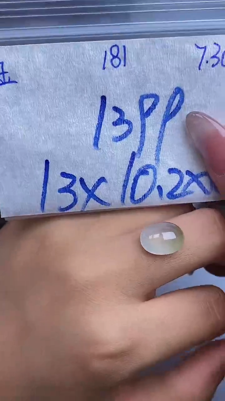翡翠裸石未镶嵌缅甸天然翡翠A货181