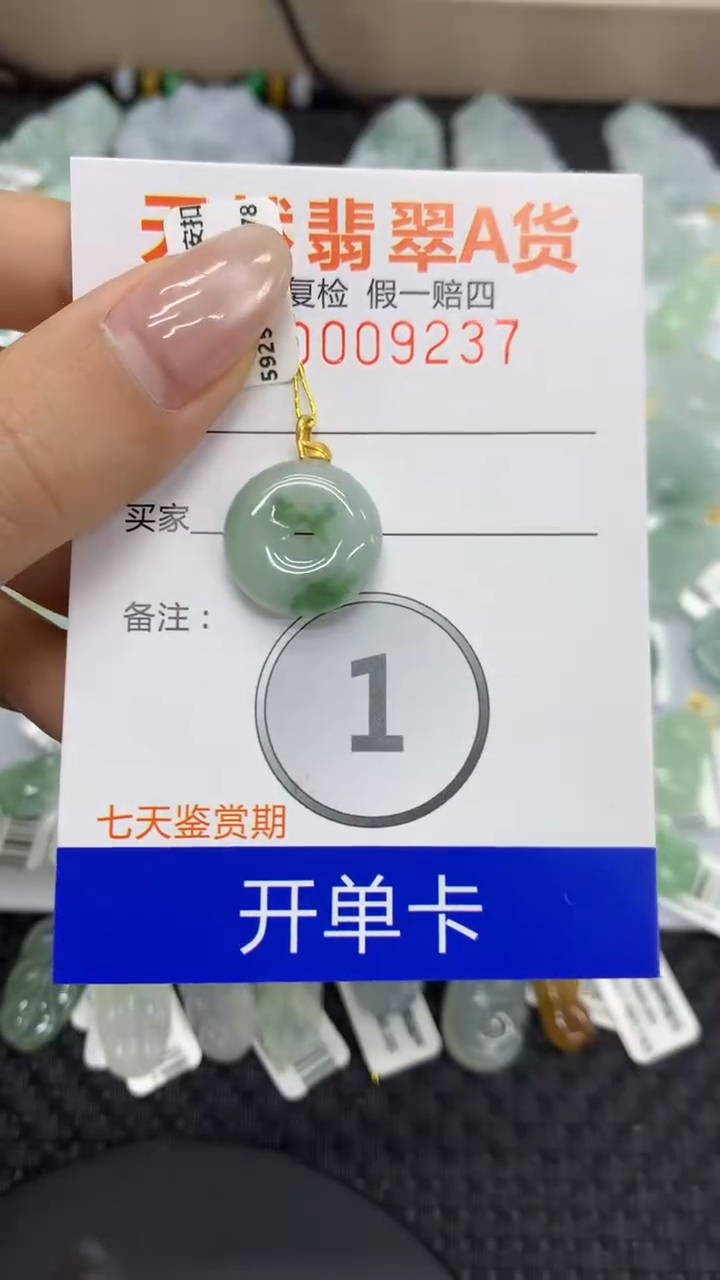 【闪购商品】翡翠颈饰18K金镶嵌11111111111