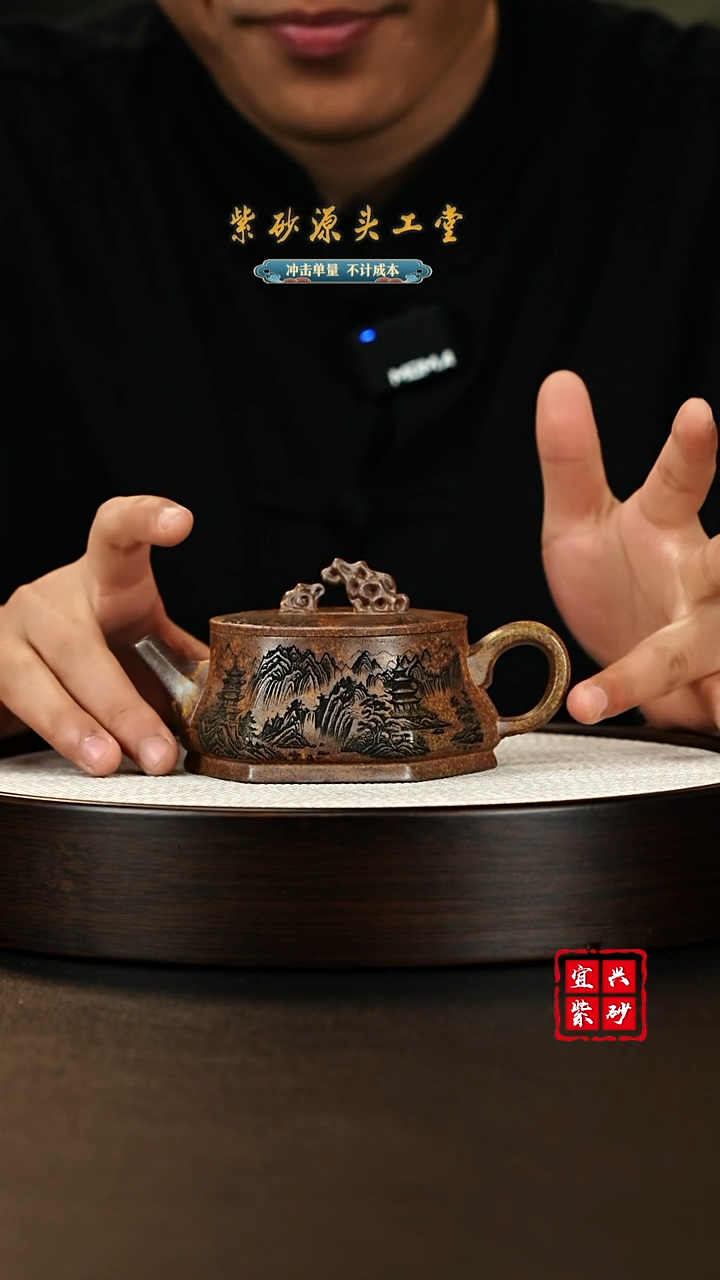 【闪购商品】紫砂茶壶宜兴原矿紫砂