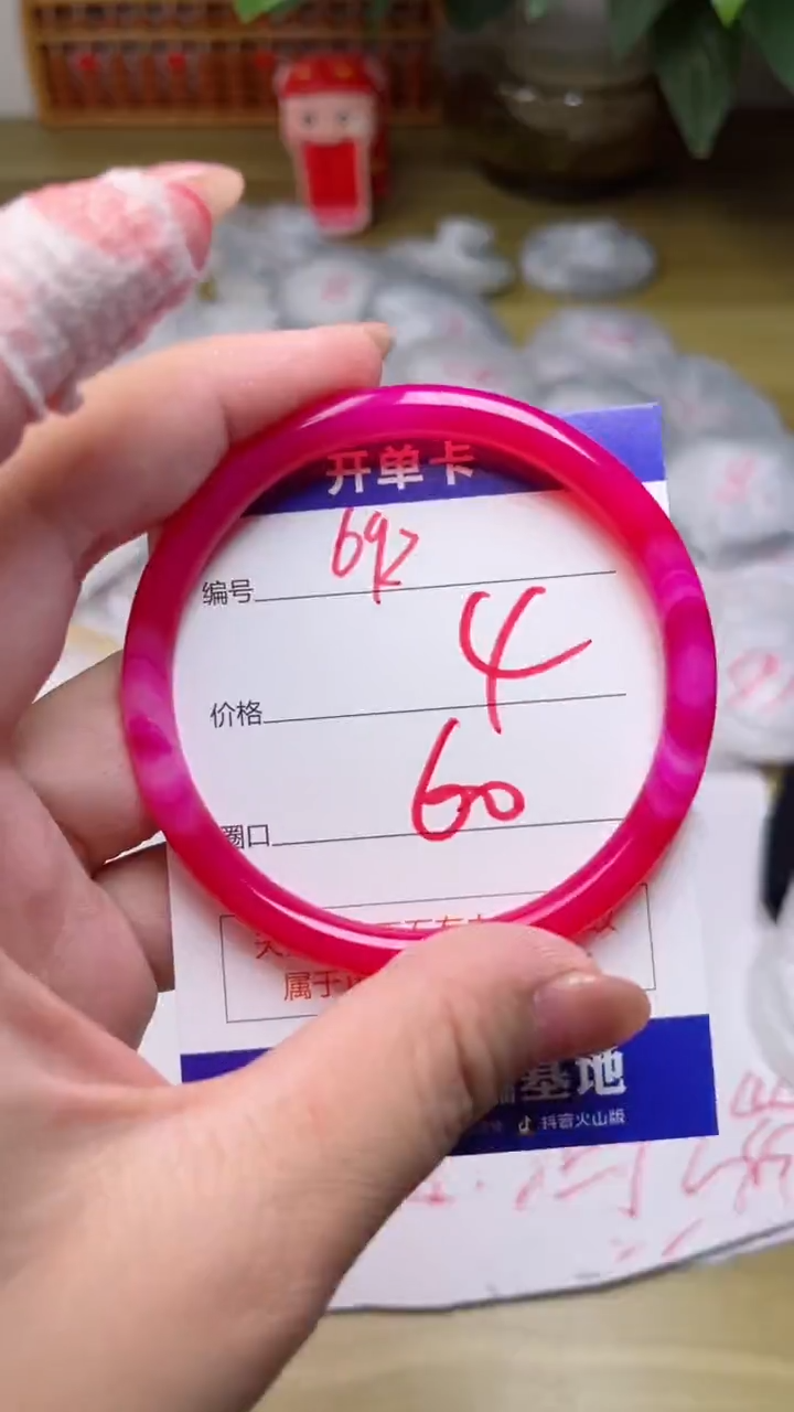【闪购商品】玛瑙/玉髓手镯未镶嵌692