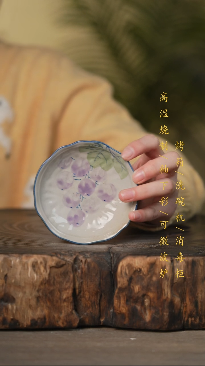 瓷片景德镇高温釉下彩可微波烤箱洗碗机