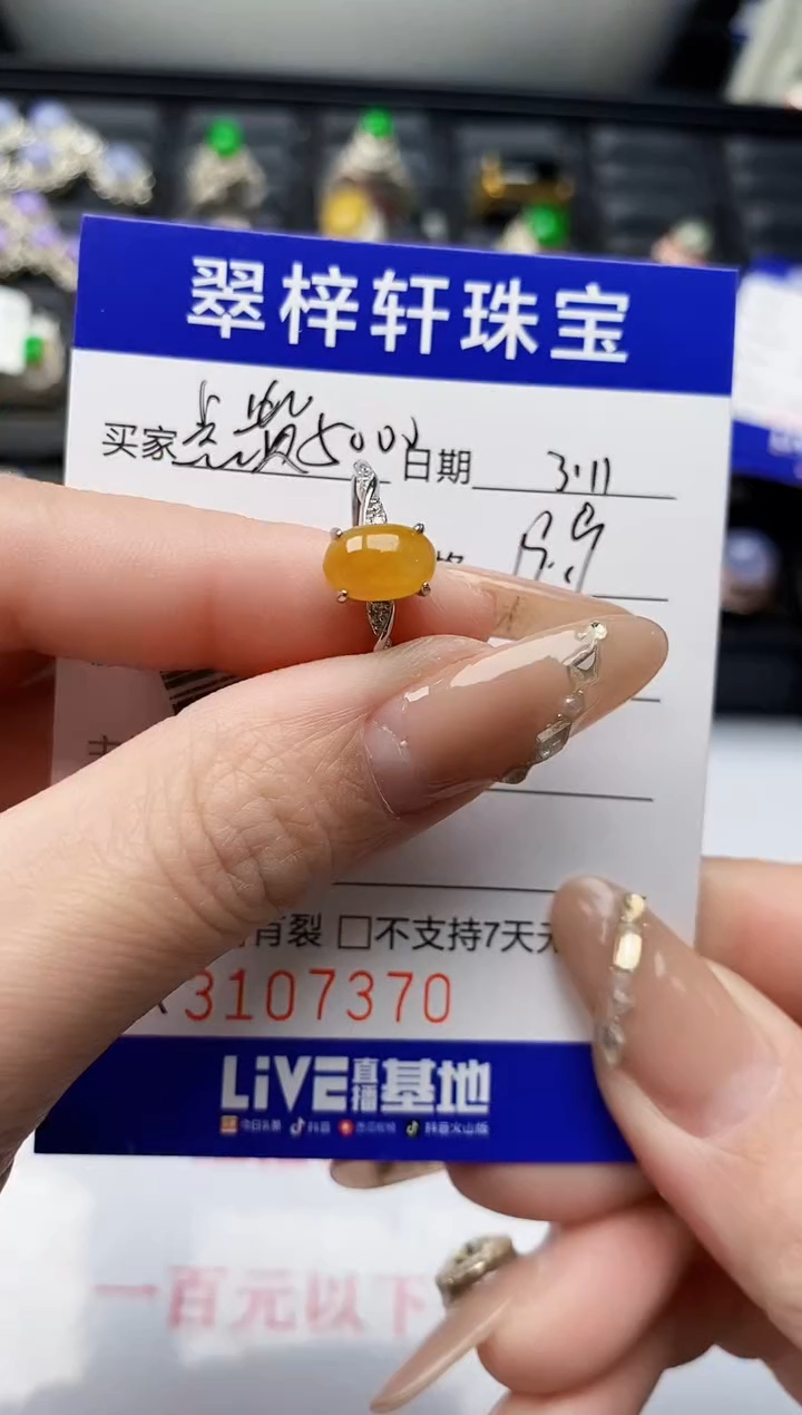【闪购商品】翡翠戒指银S925镶嵌/7370