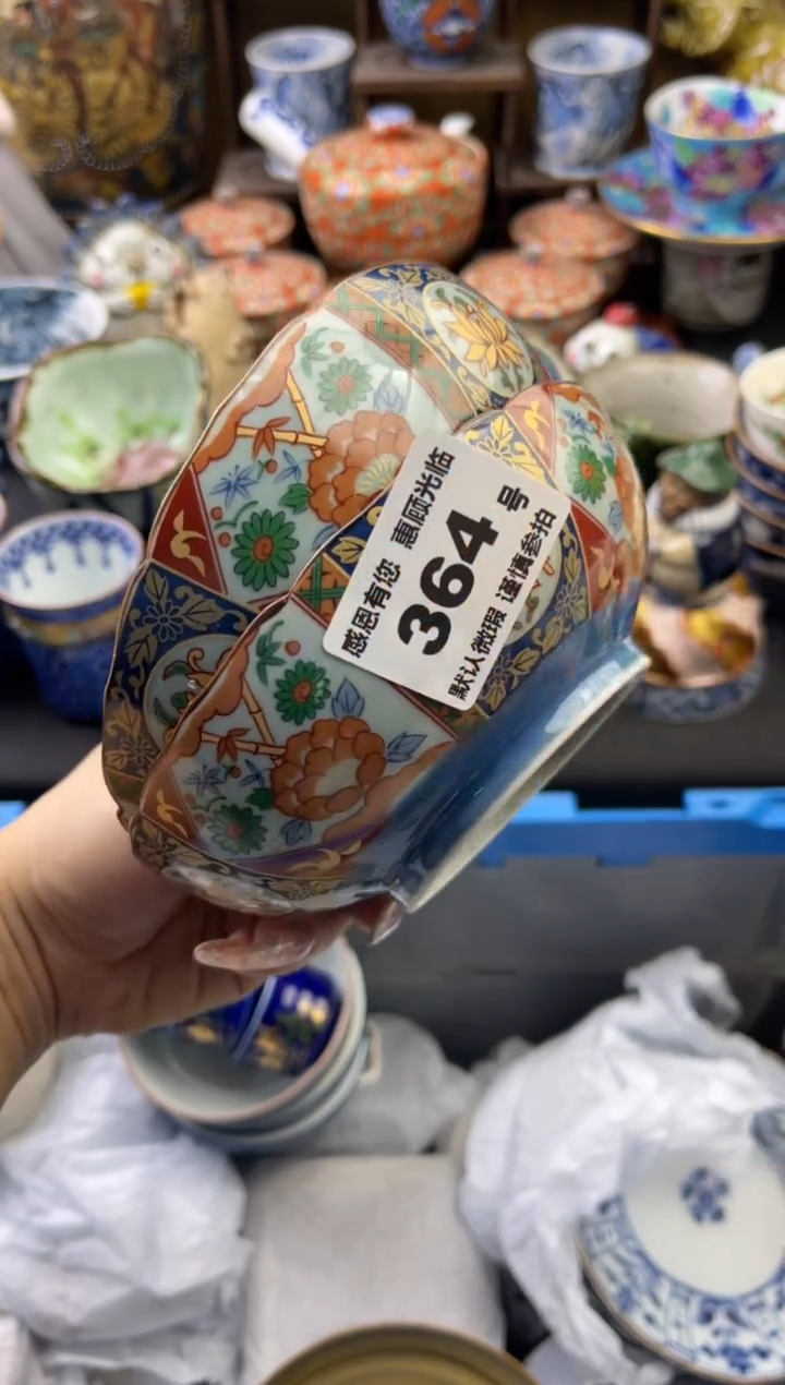 【闪购商品】瓷片364号六六工艺品瓷器