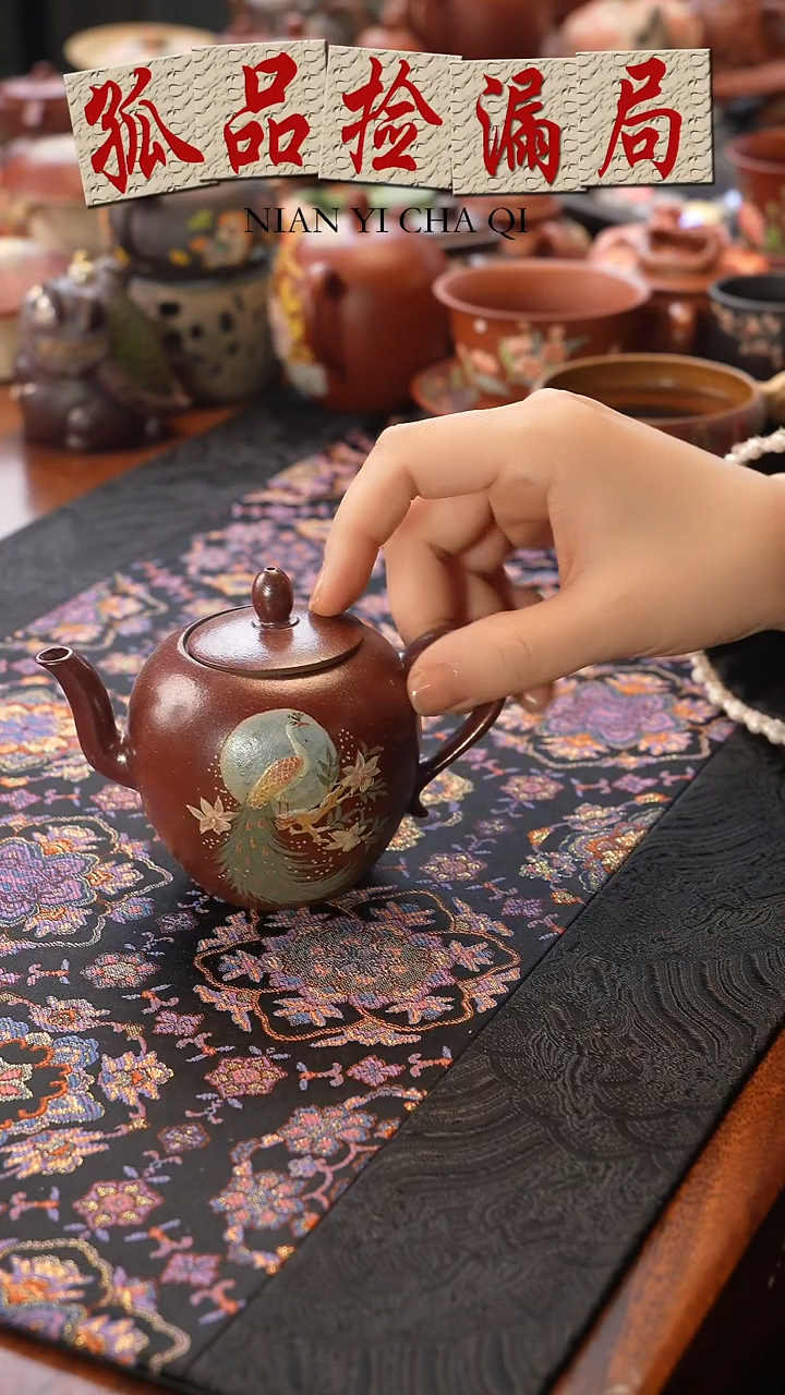 茶壶紫砂凤凰美人肩