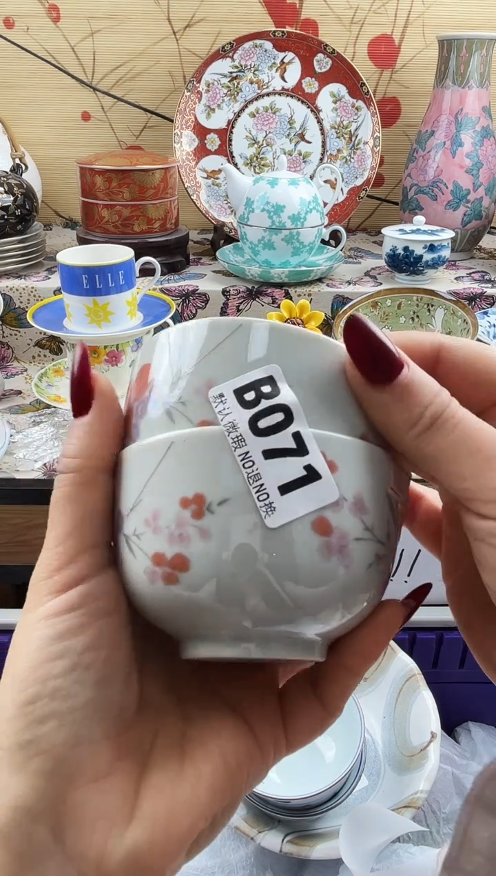 谁***福==============b071