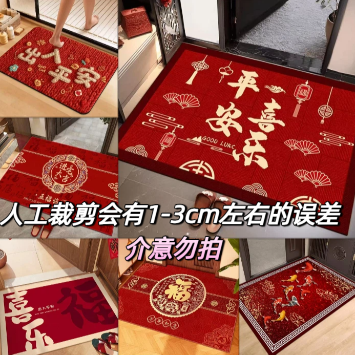 清仓 401-450轻奢风百搭客厅地毯铺装吸水吸油防滑耐磨防滑地垫