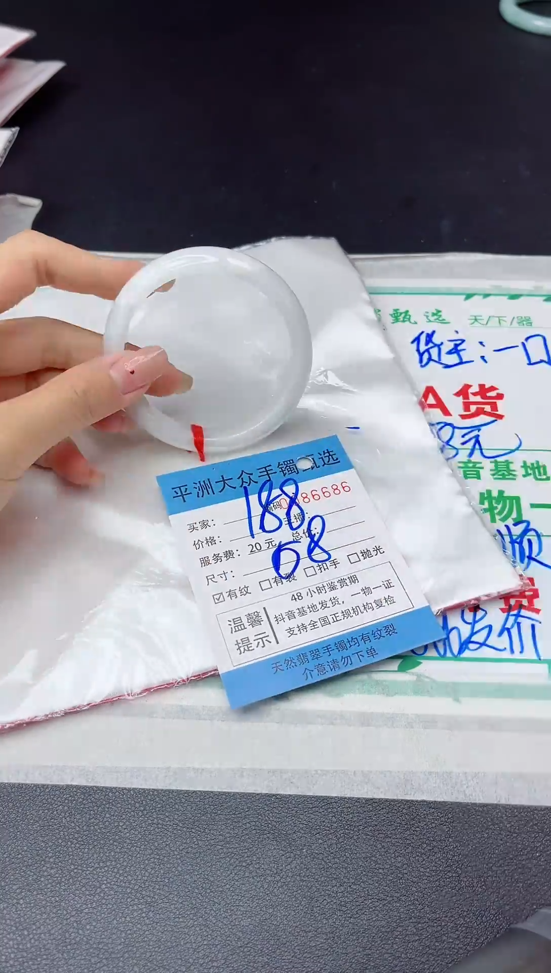 【闪购商品】翡翠手镯未镶嵌翡翠手镯