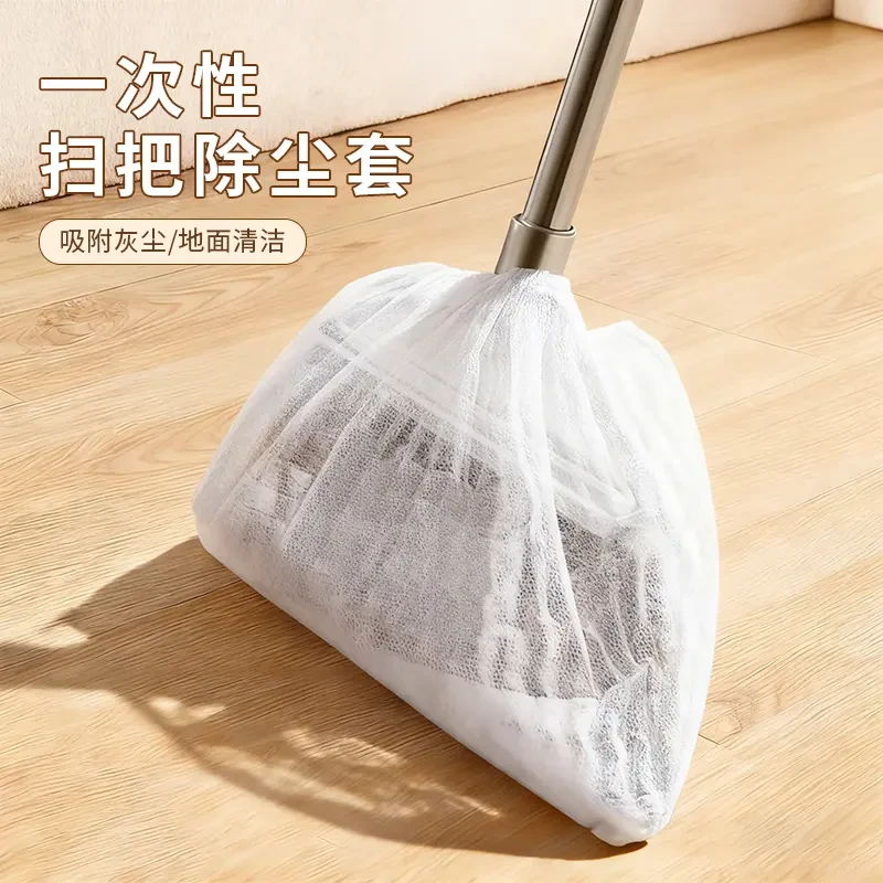 【超值100个】一次性扫把除尘套地面毛发清洁罩缝灰尘吸附打扫工具