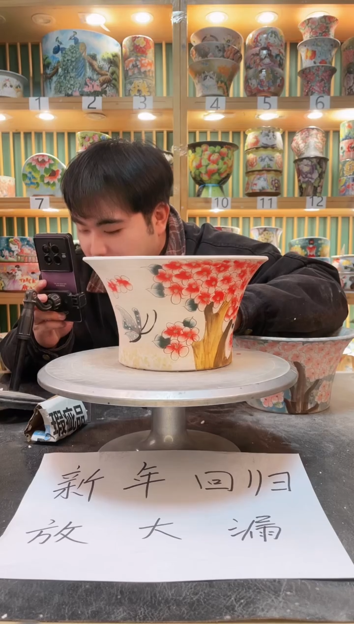 【闪购商品】默认微瑕一物一拍0210-167