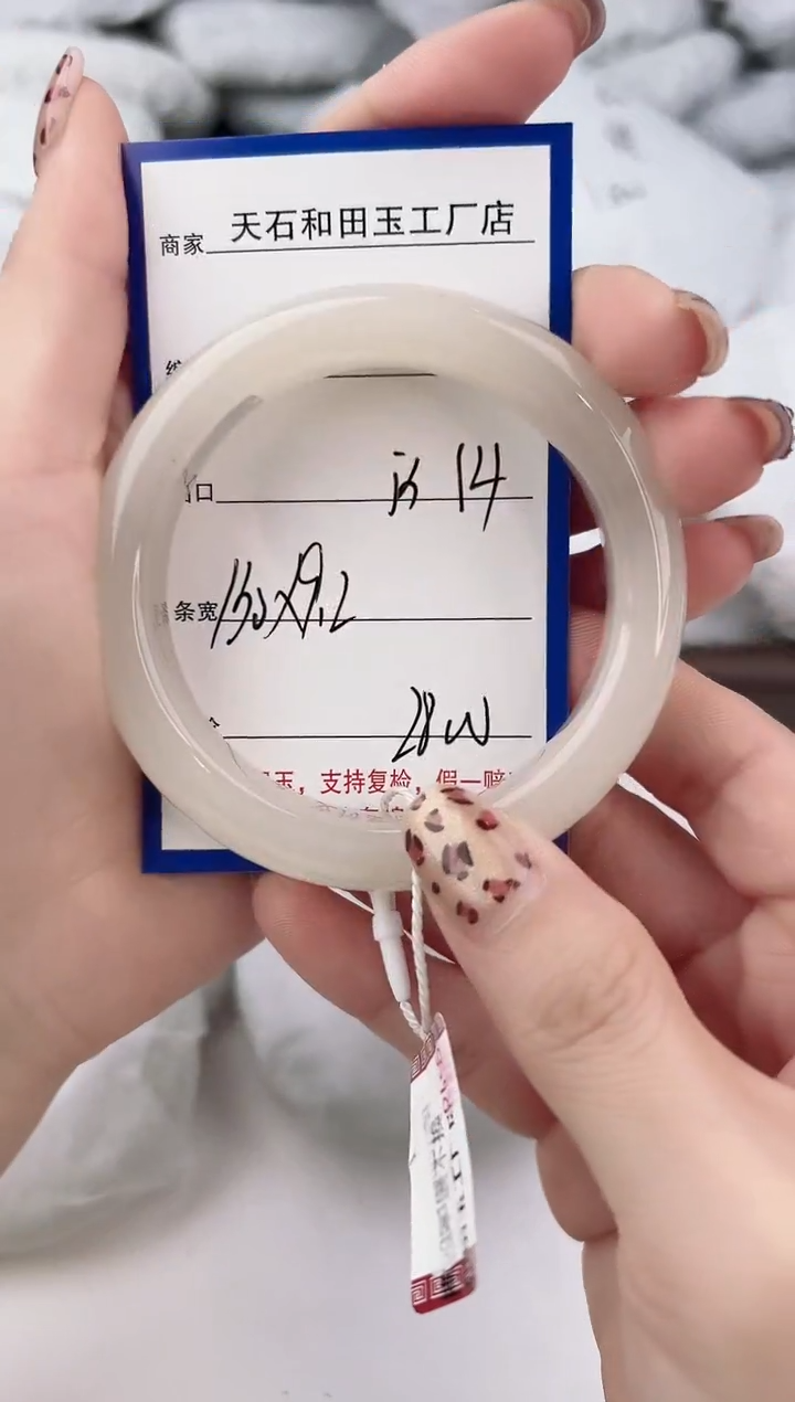 未镶嵌手镯和田玉111颜色微差无瑕疵