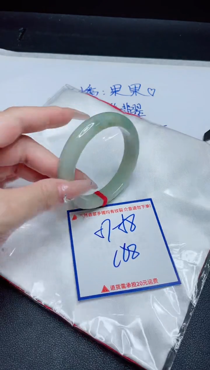 【闪购商品】翡翠手镯未镶嵌我