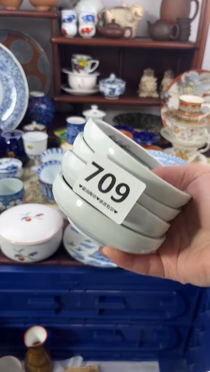 【闪购商品】瓷片709...........
