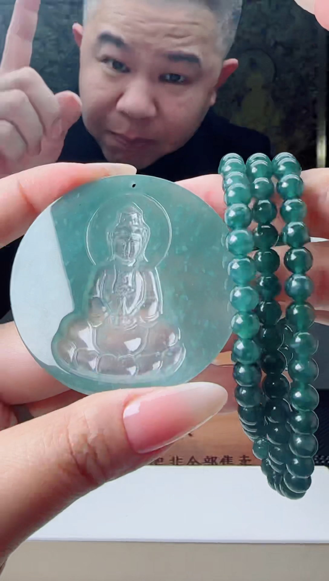 【闪购商品】翡翠颈饰未镶嵌多样性随机一件发货
