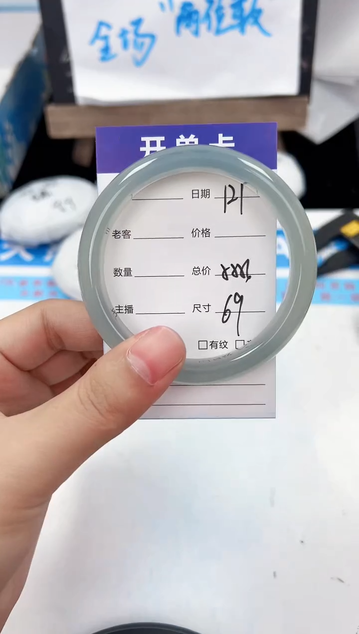 手镯玛瑙/玉髓未镶嵌121    55-56