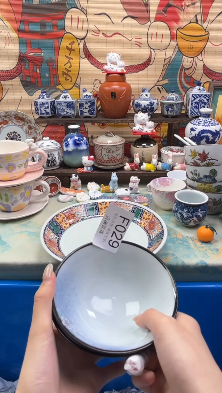 杯1**…茵澜瓷器瓷片闪购F029