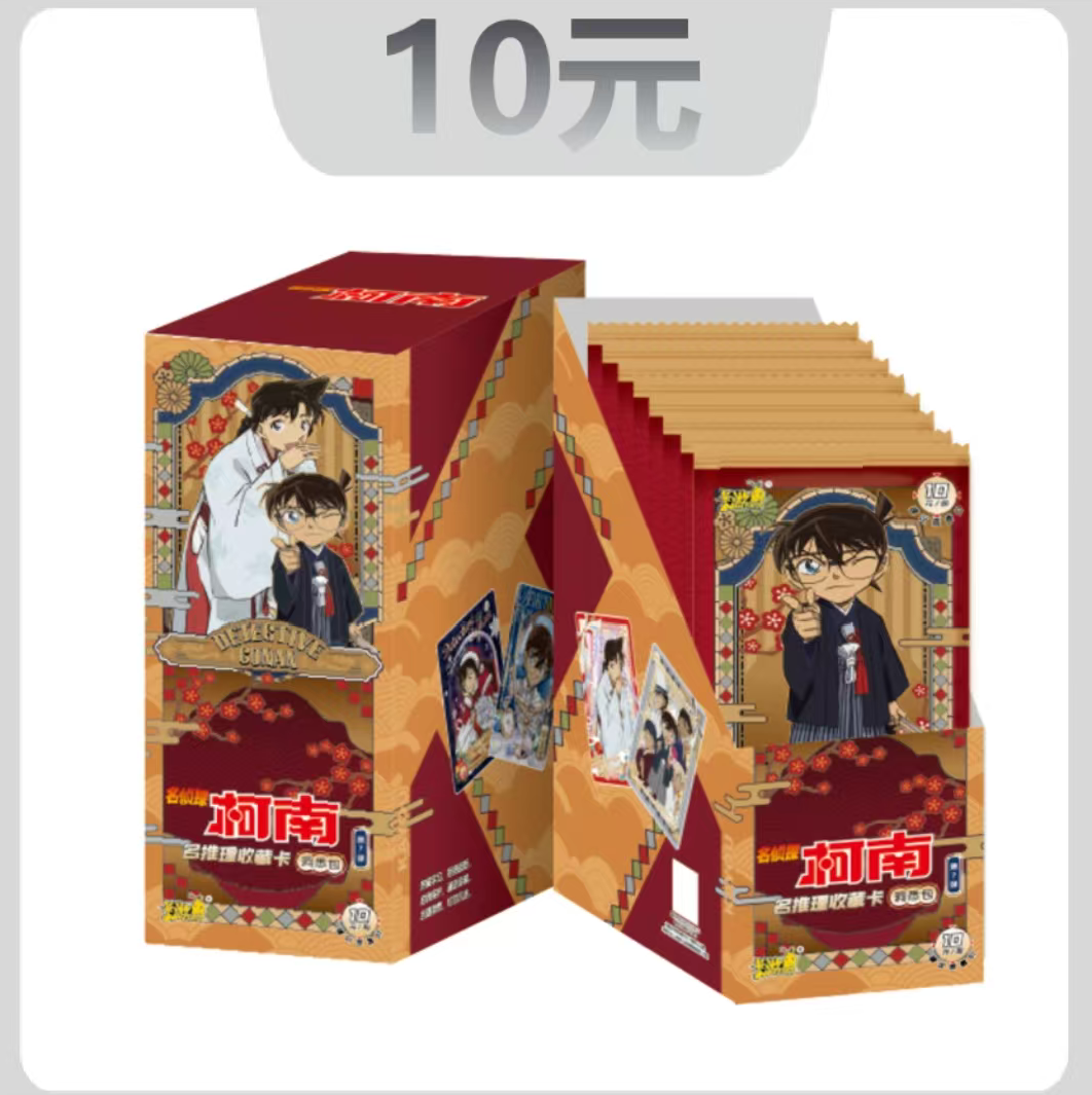 【玩法合集】名侦探柯南洞悉包第七弹收藏卡牌 代拆